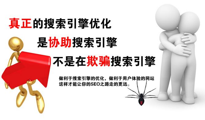 搜索引擎原理是什么 ----普软科技