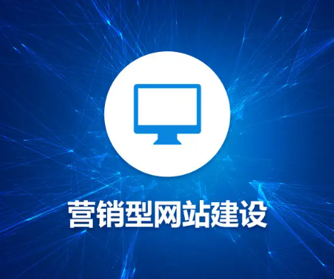 突破严重同质化的行业,做到个性化的营销推广 ----普软科技