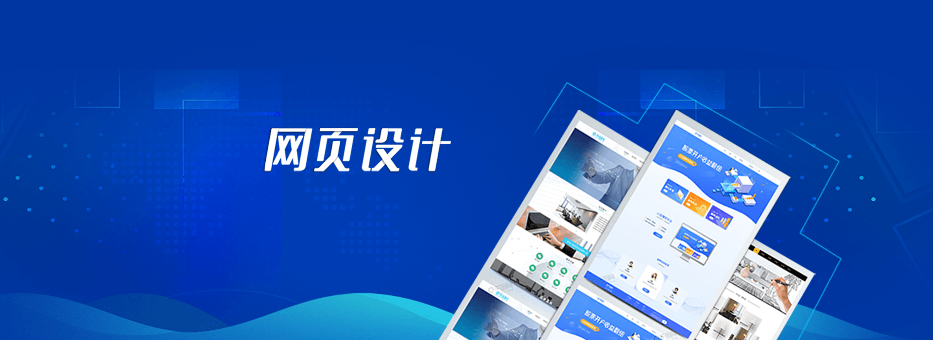 如何创造一个属于自己的网页？ ----普软科技